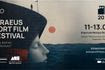 Το 3o Piraeus Port Film Festival έρχεται στο Δημοτικό Θέατρο Πειραιά