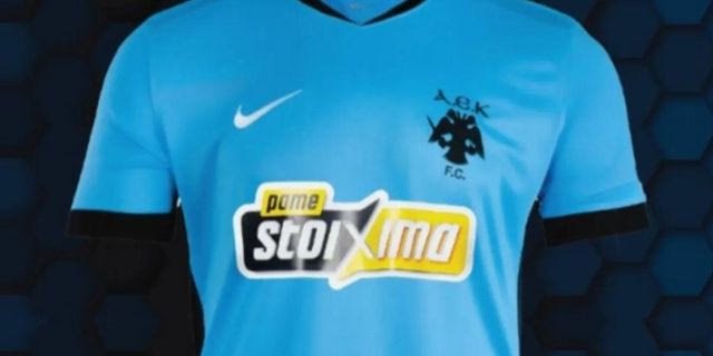 ΑΕΚ: Η τρίτη εμφάνιση για τη σεζόν 2026/27