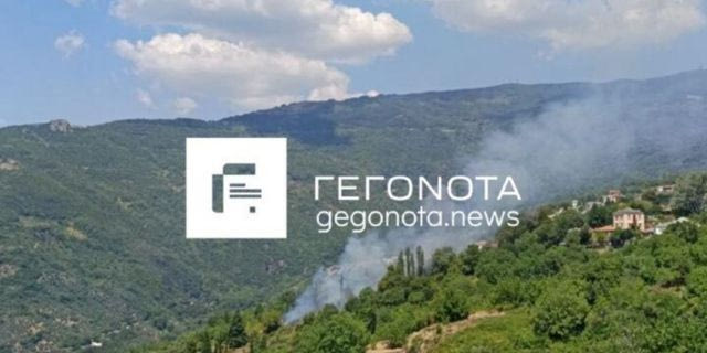 Φωτιά στον Άγιο Λαυρέντιο, στο Πήλιο