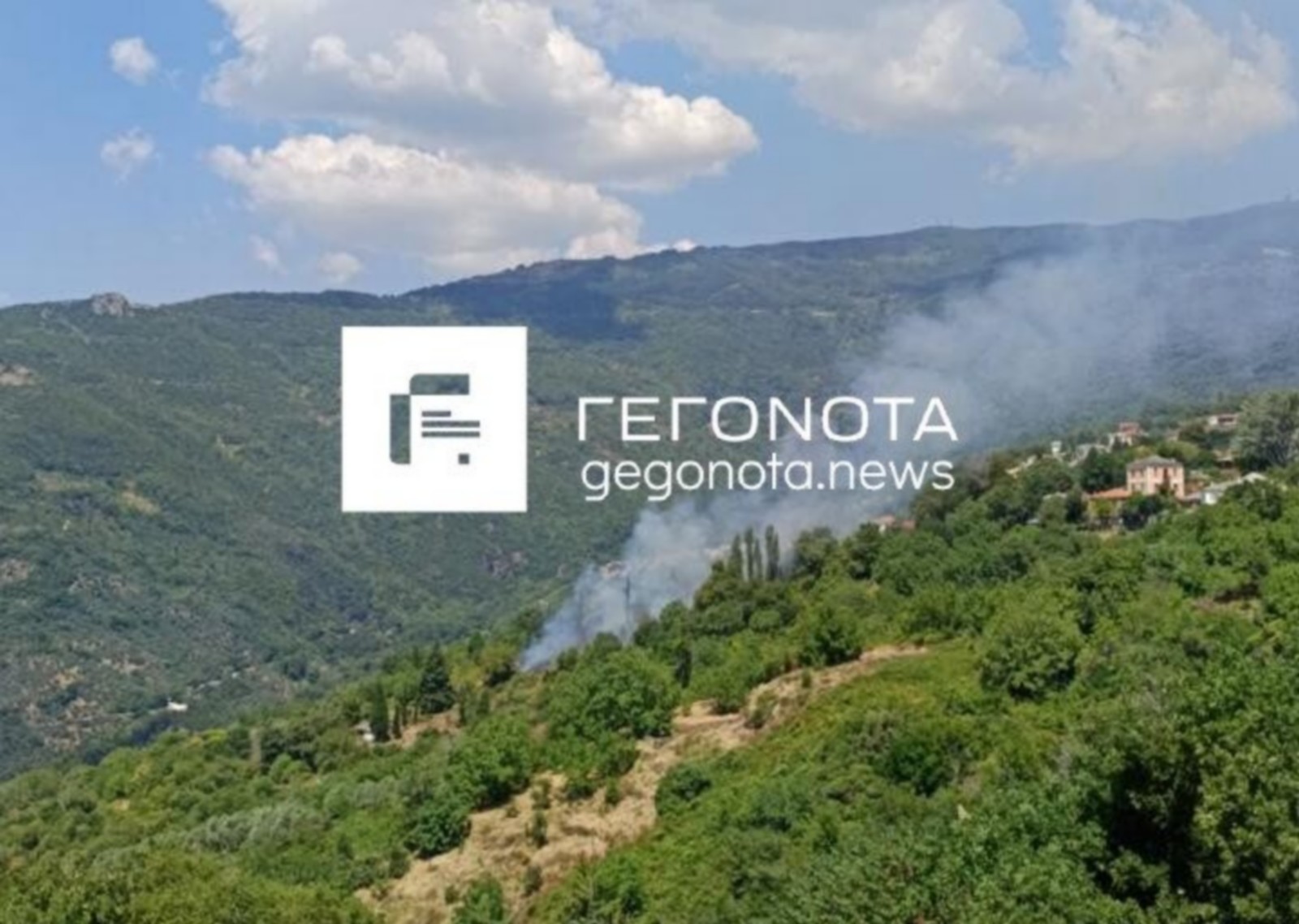 Φωτιά στον Άγιο Λαυρέντιο Πηλίου – Σηκώθηκαν εναέρια μέσα