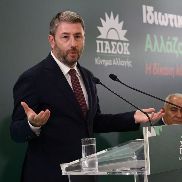 Ανδρουλάκης: Με το ΠΑΣΟΚ τελειώνει το πάρτι των funds