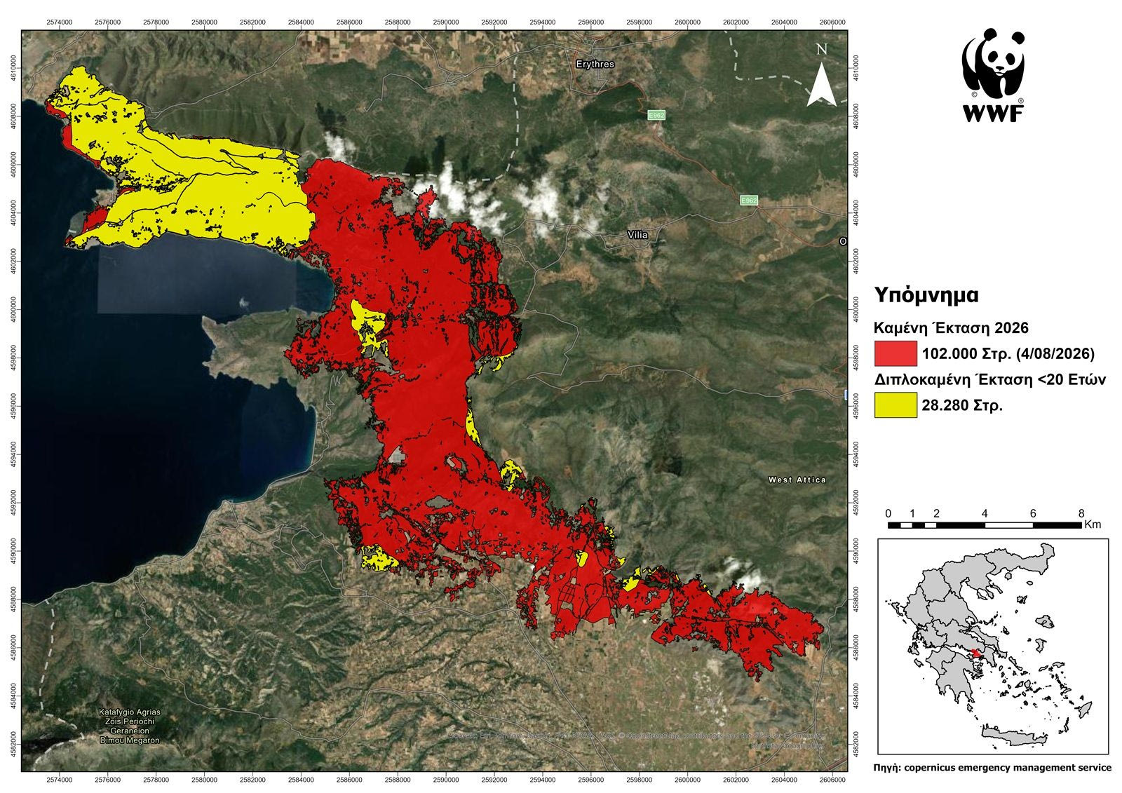 Διπλοκαμένες εκτάσεις δυτικής Αττικής