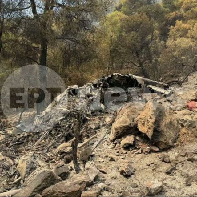 Ψάθα: Φωτογραφίες από τα συντρίμμια του δεύτερου ελικοπτέρου