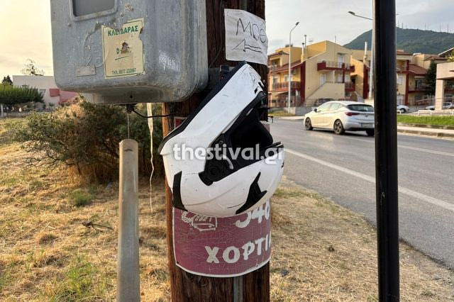 Θεσσαλονίκη: Συνελήφθη 70χρονος για το τροχαίο με τον νεκρό μοτοσικλετιστή