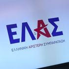 ΕΛ.Α.Σ. για ιδιωτικά Πανεπιστήμια: Η προχειρότητα της ΝΔ βάζει σε περιπέτειες εκατοντάδες φοιτητές