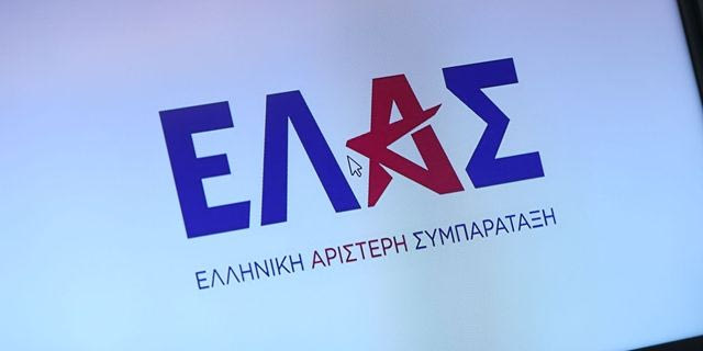 ΕΛ.Α.Σ. κατά κυβέρνησης για τα σχολεία: “Μας προετοιμάζουν για μείωση προσλήψεων;”
