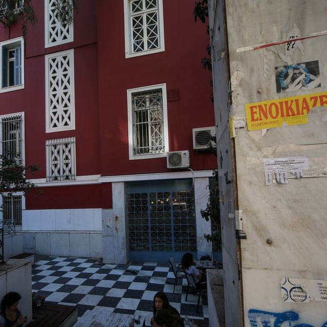 Αγγελία έξω από το Πάντειο Παντεπιστήμιο