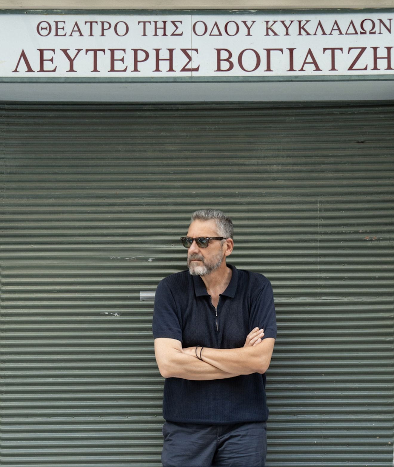 Ο Γίγαντας