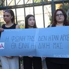 “Ο δράστης λάμβανε ψυχιατρική αγωγή”