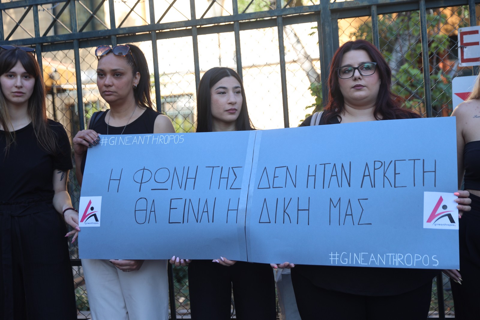 “Ο δράστης λάμβανε ψυχιατρική αγωγή”