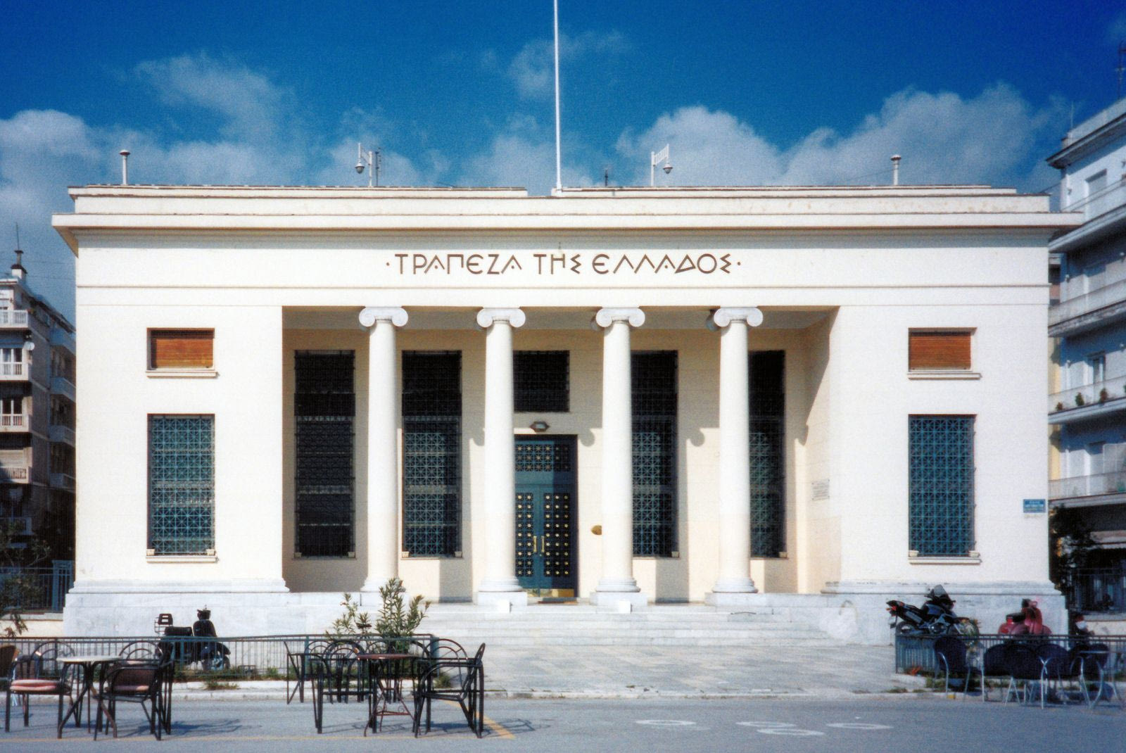 Το κτήριο της Τράπεζας της Ελλάδος στον Βόλο