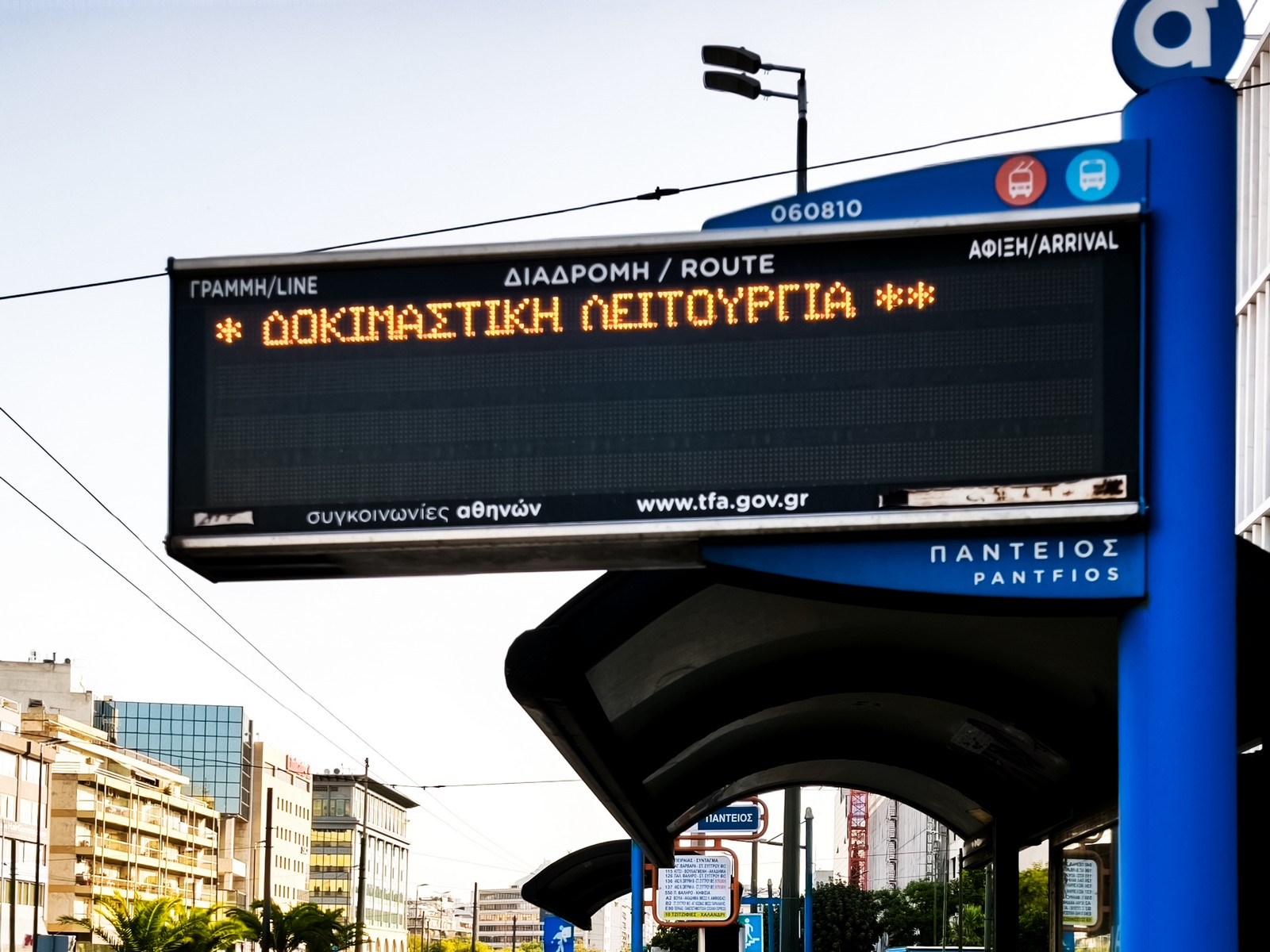 Τηλεματική λεωφορείων: Άγνωστο πότε θα αποκατασταθεί η λειτουργία