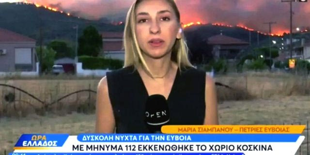 Η Μαρία Σιαμπάνου