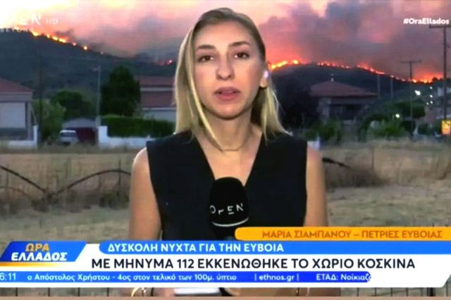 Η Μαρία Σιαμπάνου