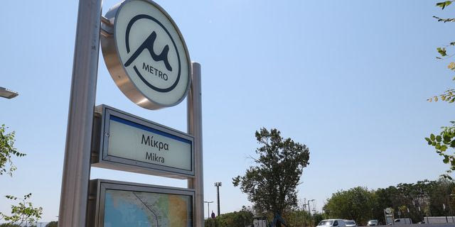 Μετρό Θεσσαλονίκης: Αδειοδοτήθηκε η επέκταση προς Καλαμαριά – Σε λειτουργία από 27 Αυγούστου