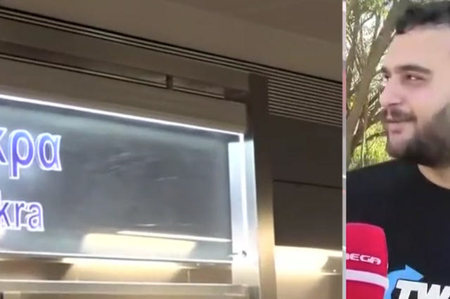 Viral o “πληγωμένος” επιβάτης του Μετρό Θεσσαλονίκης – “Είναι φαντασμαγορικό, αλλά χώρισα”