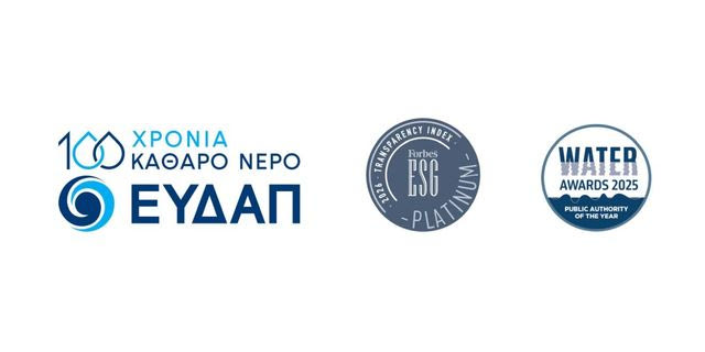 Προκηρύχθηκε ο διεθνής διαγωνισμός για τη μελέτη της επόμενης φάσης της Ψυττάλλειας