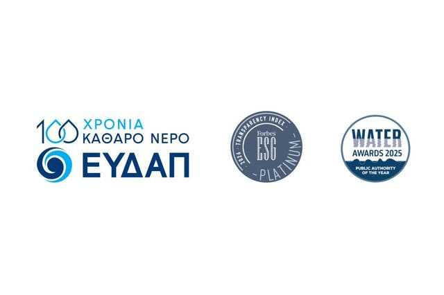 Προκηρύχθηκε ο διεθνής διαγωνισμός για τη μελέτη της επόμενης φάσης της Ψυττάλλειας