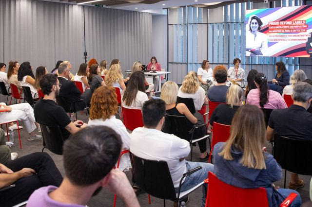 Proud beyond labels: Η συμπερίληψη ξεκινά όταν κάθε άνθρωπος αισθάνεται ότι ανήκει
