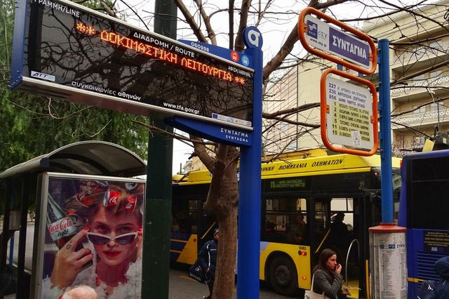 Χάος στα λεωφορεία: Δεύτερη ημέρα χωρίς τηλεματική – “Τραγική κατάσταση”