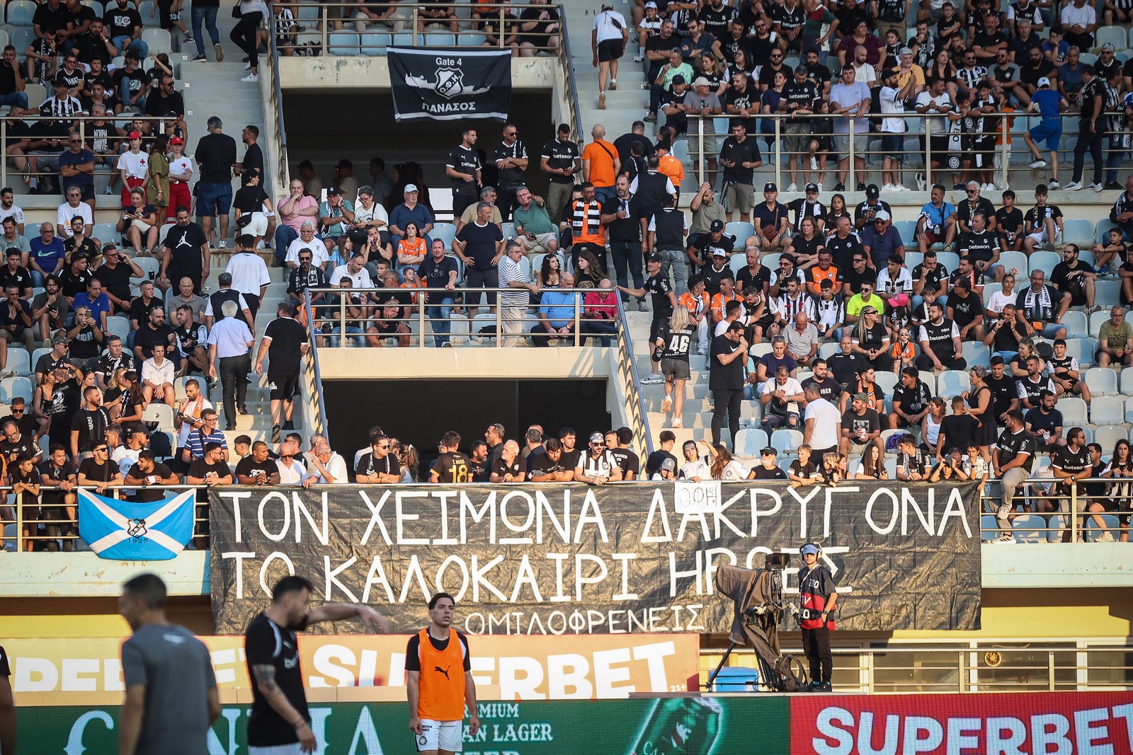 “Τον χειμώνα δακρυγόνα, το καλοκαίρι ήρωες” – Οι οπαδοί του ΟΦΗ στο πλευρό των πυροσβεστών