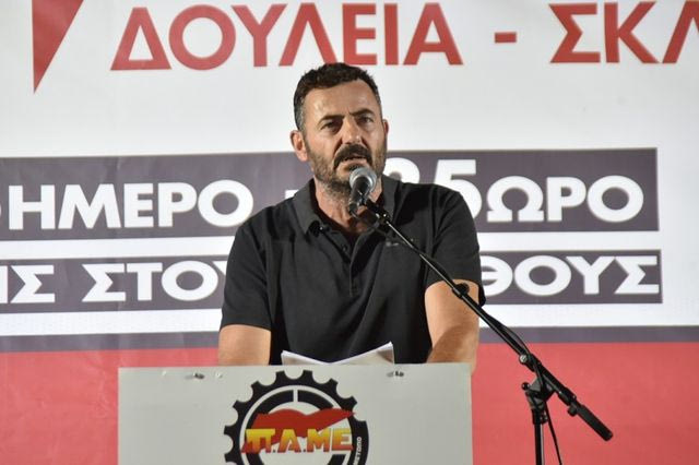 ΠΑΜΕ: Στη ΔΕΘ έχουμε τους δικούς μας στόχους για ζωή και δουλειά με δικαιώματα