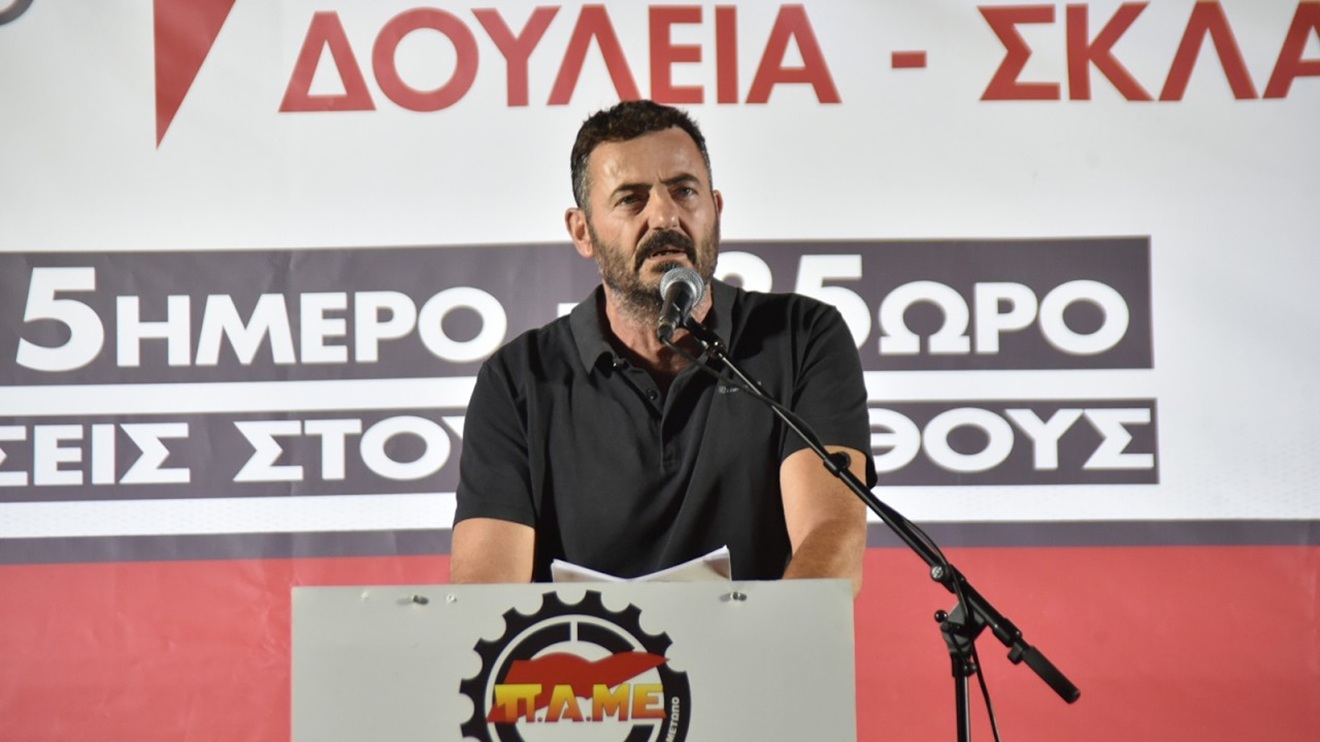 ΠΑΜΕ: Στη ΔΕΘ έχουμε τους δικούς μας στόχους για ζωή και δουλειά με δικαιώματα