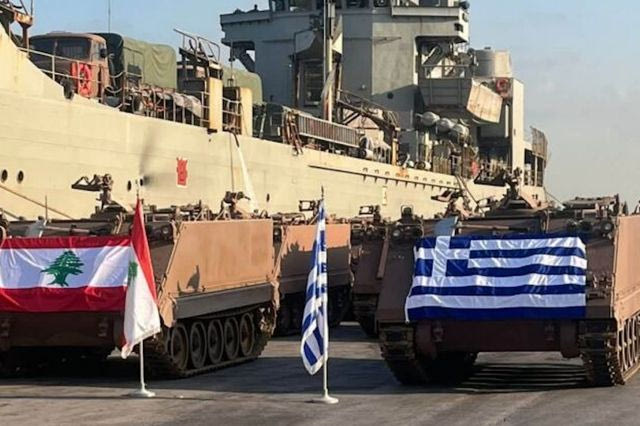 ΓΕΕΘΑ: Ολοκληρώθηκε η παράδοση στρατιωτικού υλικού στις ένοπλες Δυνάμεις του Λιβάνου