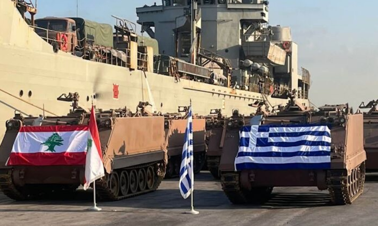 ΓΕΕΘΑ: Ολοκληρώθηκε η παράδοση στρατιωτικού υλικού στις ένοπλες Δυνάμεις του Λιβάνου