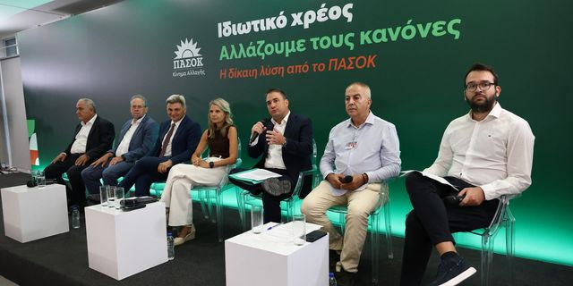 ΠΑΣΟΚ: Η κυβέρνηση βαφτίζει προστασία την εγκατάλειψη των οφειλετών