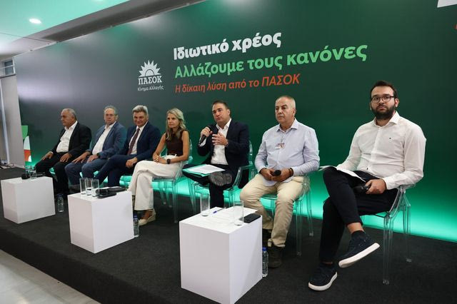 ΠΑΣΟΚ: Οι προτάσεις για “να σπάσει ο κύκλος” του ιδιωτικού χρέους – LIVE ΕΙΚΟΝΑ