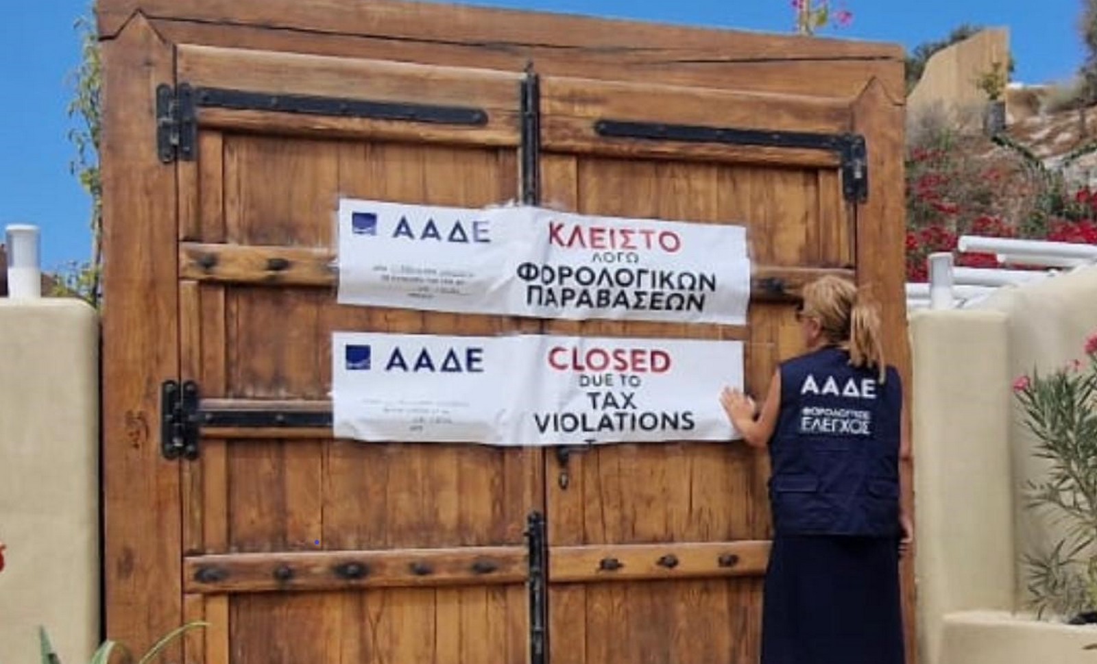 ΑΑΔΕ: 48ωρα λουκέτα σε εστιατόρια, mini market και ενοικιαζόμενα δωμάτια σε Σαντορίνη – Νάξο