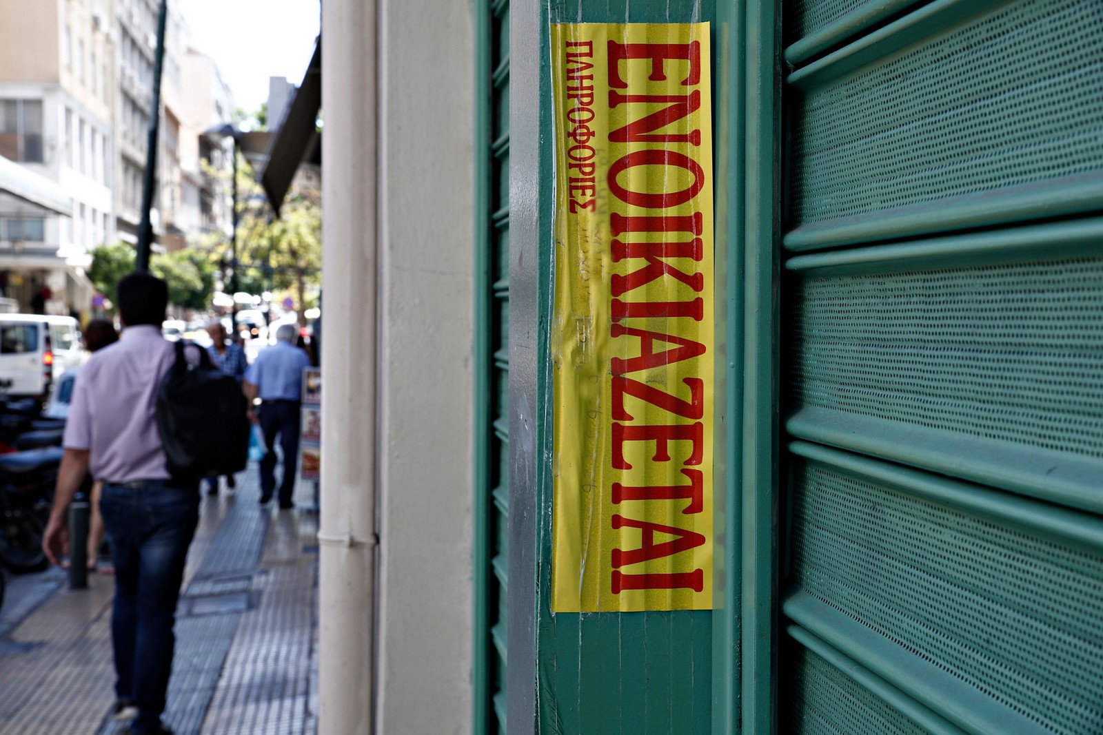 Η οικονομία πάει καλά – το κόστος ζωής και τα μισθώματα κρατούν τα αυτιά τους κλειστά