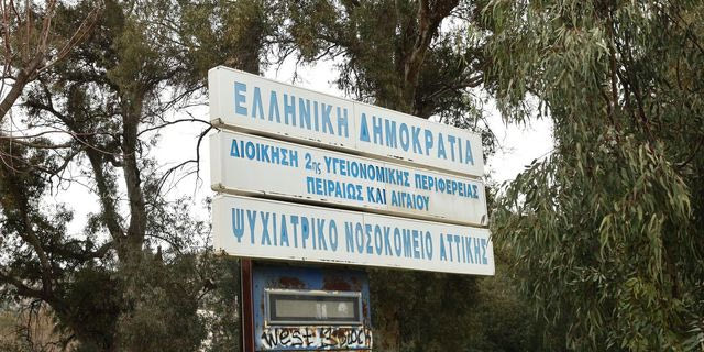 ΨΝΑ Δαφνί