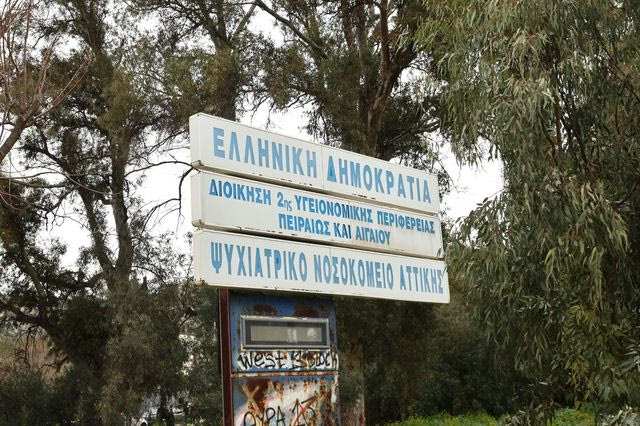 ΨΝΑ Δαφνί