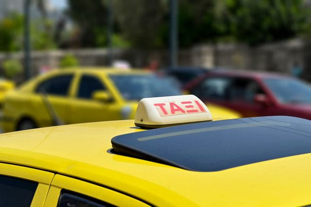 Oδηγός ταξί πήρε 600 ευρώ από τουρίστες με την απειλή βίας
