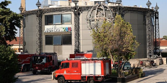 Νέα πυρκαγιά στον ραδιοφωνικό σταθμό “Αθήνα 9,84” στην Τεχνόπολη