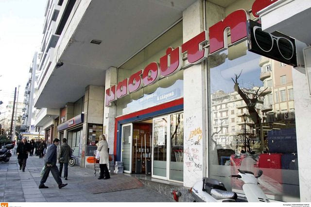Δ. Μασούτης Α.Ε.: Πάνω από 1,2 δισ. ευρώ οι πωλήσεις το 2025 – Ισχυρότερη κερδοφορία και χαμηλότερος δανεισμός