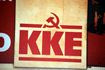 ΚΚΕ κατά Μητσοτάκη: ”Το πετρέλαιο θέρμανσης θα ανοίξει με 60% αύξηση σε σχέση με τον περσινό Οκτώβριο”