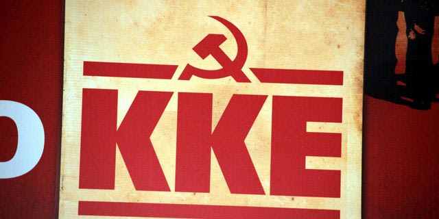 ΚΚΕ κατά Μητσοτάκη: ”Το πετρέλαιο θέρμανσης θα ανοίξει με 60% αύξηση σε σχέση με τον περσινό Οκτώβριο”