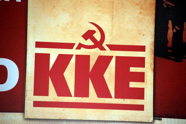 ΚΚΕ κατά Μητσοτάκη: ”Το πετρέλαιο θέρμανσης θα ανοίξει με 60% αύξηση σε σχέση με τον περσινό Οκτώβριο”