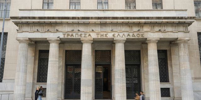 Τράπεζα Της Ελλάδος