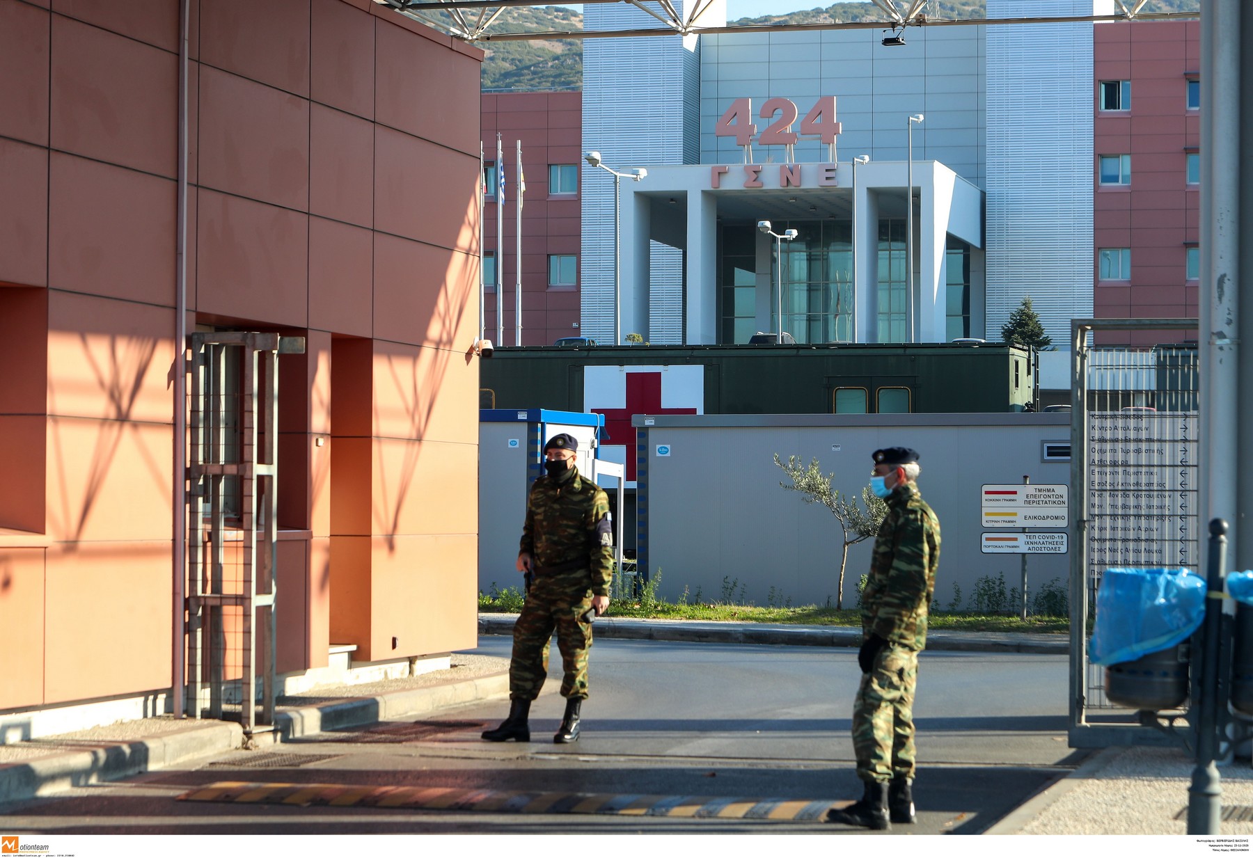 Θεσσαλονίκη: Νεκρός στο γραφείο του διευθυντής της Νευρολογικής Κλινικής του 424 Στρατιωτικού Νοσοκομείου