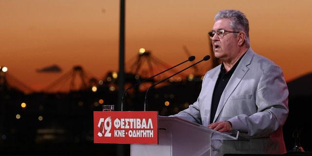 52ο Φεστιβάλ ΚΝΕ – “Οδηγητή”: Κορυφώνονται οι εκδηλώσεις με την ομιλία Κουτσούμπα