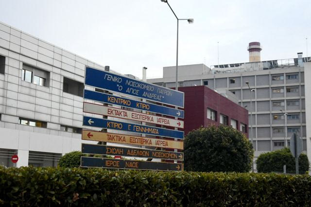 Τραγωδία στην Πάτρα: Πέθανε νεογέννητο κοριτσάκι λίγη ώρα μετά τη γέννησή του