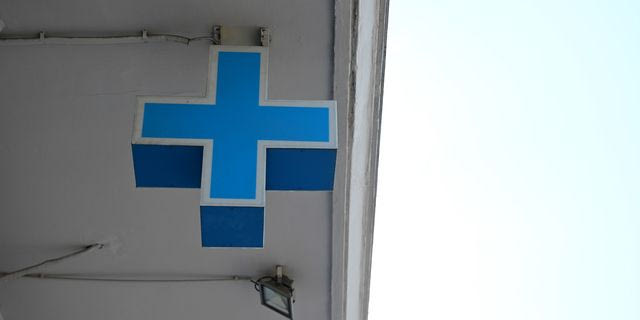 Θεσσαλονίκη: Εισαγγελική παρέμβαση για την κλινική που έκανε παράνομα χημειοθεραπείες