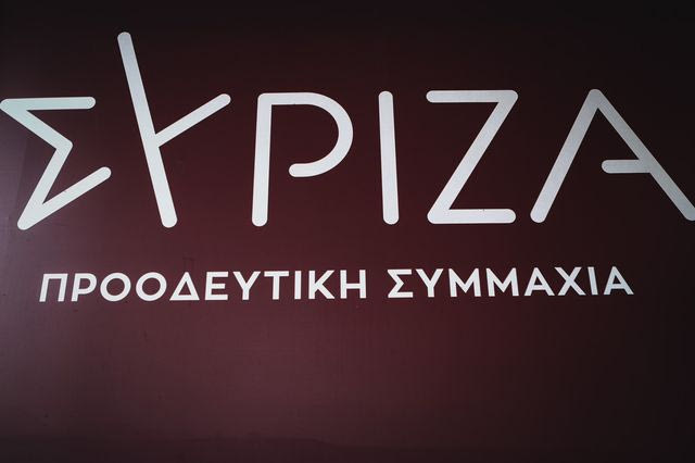 ΣΥΡΙΖΑ για διαρροή προσωπικών δεδομένων: ”Στη χονδρεμπορική αγορά τα στοιχεία των πολιτών”