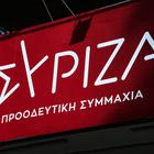 ΣΥΡΙΖΑ για εκλογές στο Βερολίνο: ”Η Αριστερά ύψωσε τείχος στο AfD”