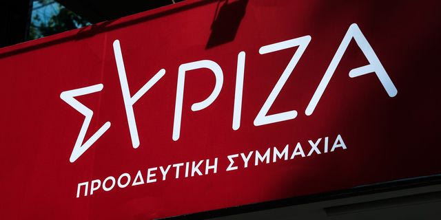 ΣΥΡΙΖΑ για εκλογές στο Βερολίνο: ”Η Αριστερά ύψωσε τείχος στο AfD”