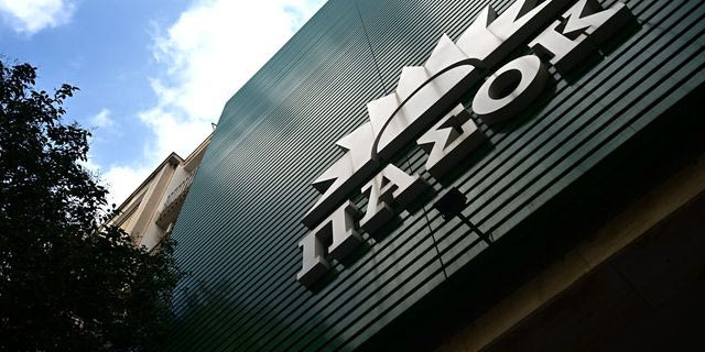 ΠΑΣΟΚ για πετρέλαιο θέρμανσης: ”Πανικός αντί για σχεδιασμό – Υπερκέρδη για το Δημόσιο”